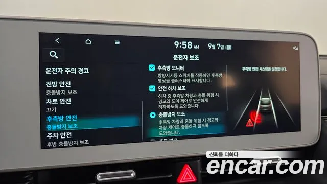 Hyundai Ioniq 5 Ioniq5 — Фото автомобиля 26