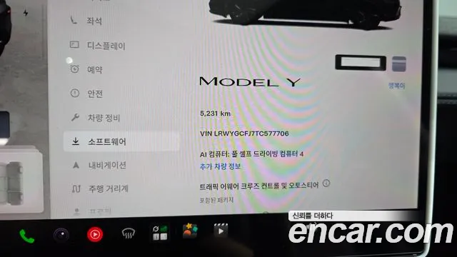 Tesla Model Y — Фото автомобиля 8