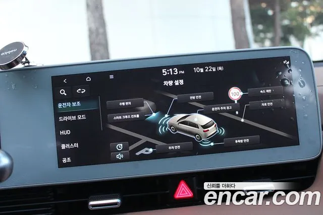 Hyundai Ioniq 5 — Фото автомобиля 9