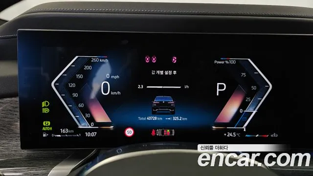 BMW 7-Series 7 серия (G70) 740i xDrive M Sport — Фото автомобиля 8