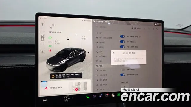 Tesla Model Y — Фото автомобиля 19
