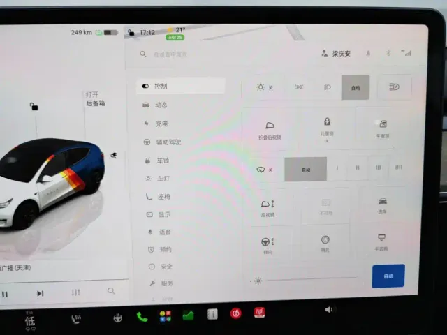 Tesla Model Y — Фото автомобиля 21
