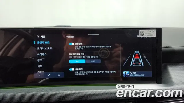Hyundai Sonata Sonata Edge(DN8) 2.0 LPG(Для проката) — Фото автомобиля 4