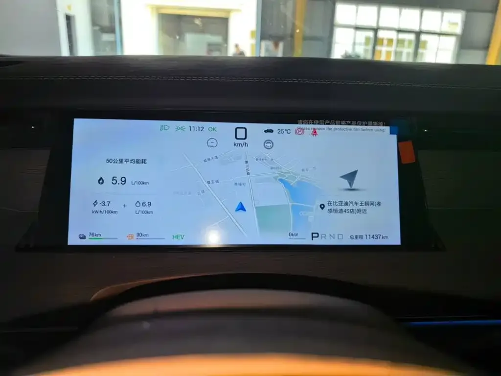 BYD Han L 2025 DM-p 4WD LiDAR Flagship — Фото автомобиля 11