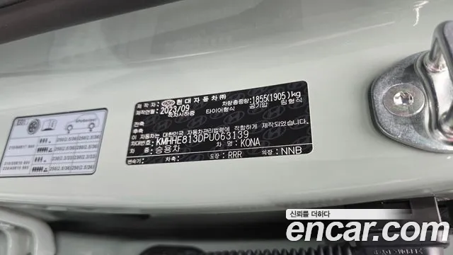 Hyundai Kona Kona (SX2) Бензин 1.6 Turbo 4WD — Фото автомобиля 28