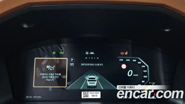 KG_Mobility_Ssangyong Musso Musso (Q300) Бензин 2.0 4WD — Фото автомобиля 8