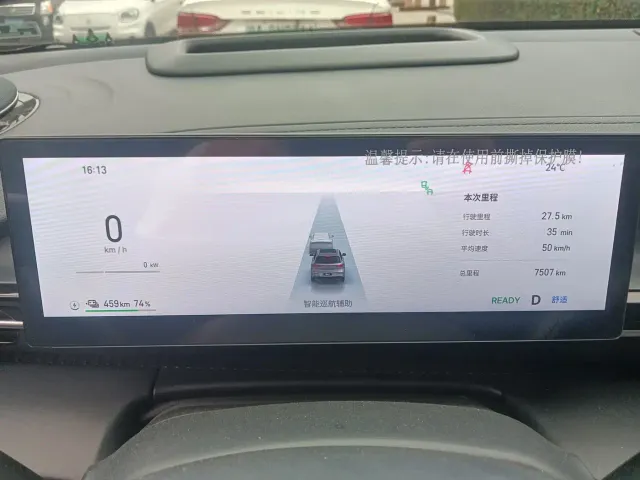 Geely Galaxy E5 — Фото автомобиля 4