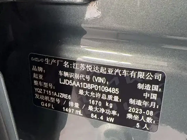 Kia Seltos — Фото автомобиля 16
