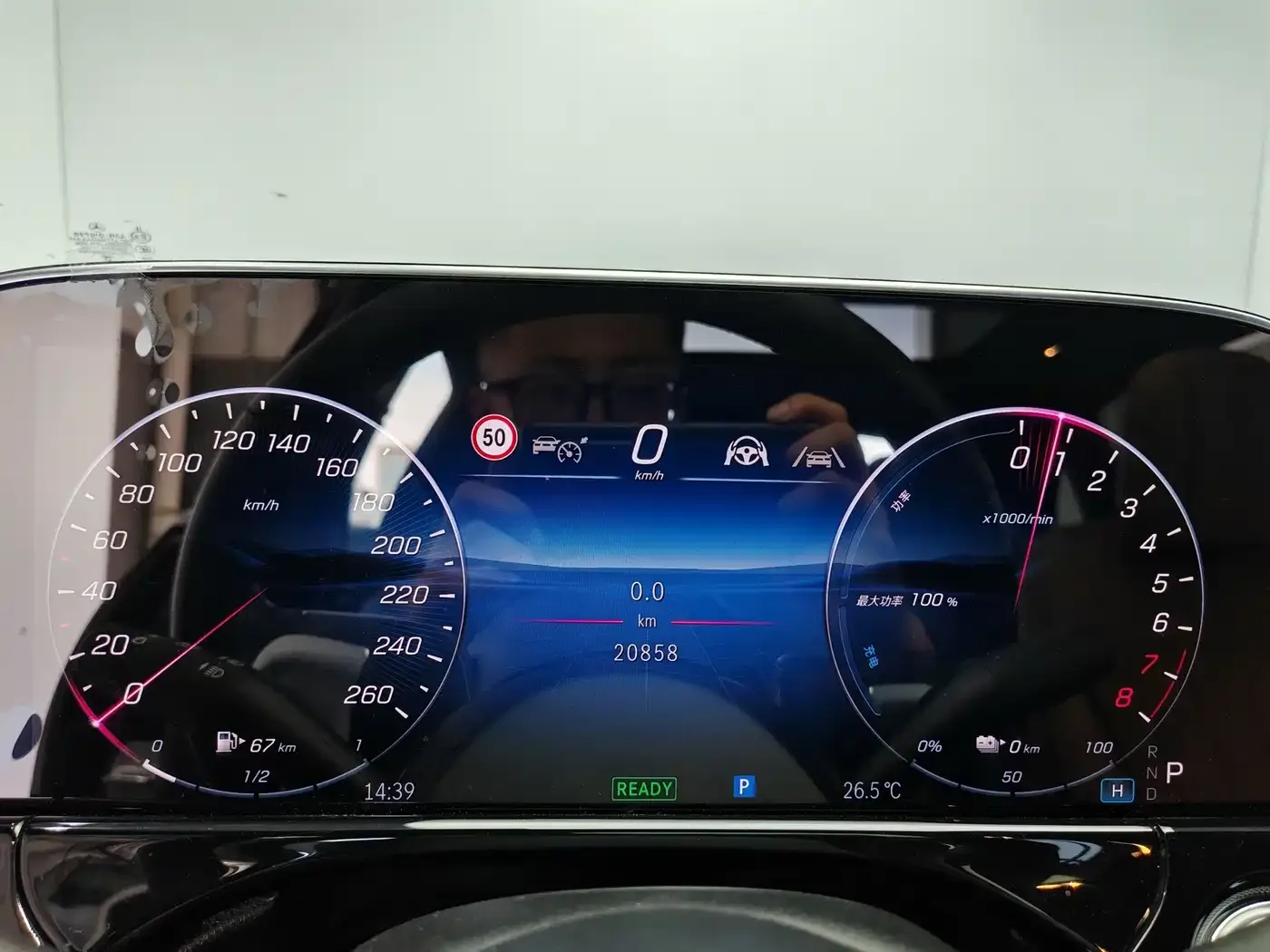 Mercedes-Benz Mercedes-Benz E-Class New Energy 2024 E 350 e L Plug-in Hybrid Sedan — Фото автомобиля 8