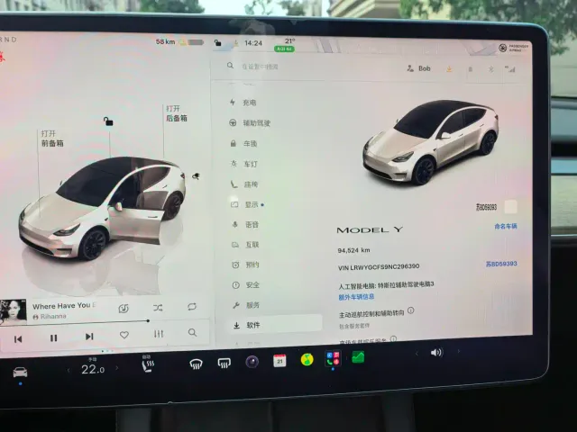 Tesla Model Y — Фото автомобиля 19
