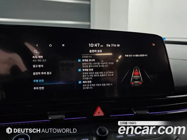 Hyundai Avante CN7 — Фото автомобиля 17