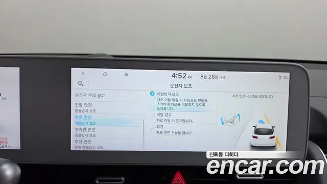 Hyundai Ioniq5 Ioniq5 Long Range AWD — Фото автомобиля 27