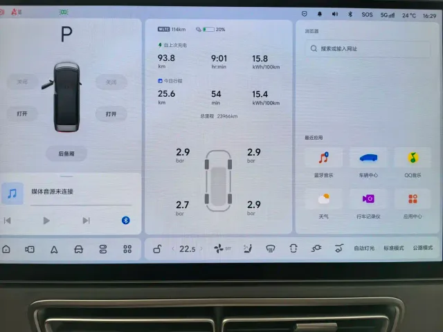 Li Auto MEGA — Фото автомобиля 10