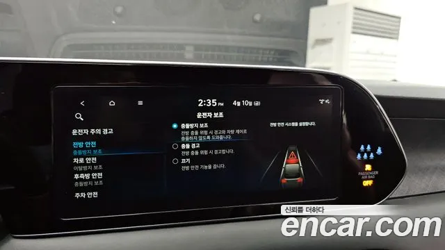 Hyundai Palisade Palisade Бензин 3.8 4WD — Фото автомобиля 16