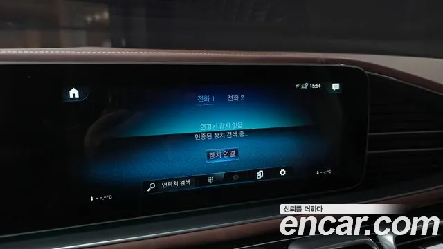 Mercedes-Benz GLS-Class X167 — Фото автомобиля 15