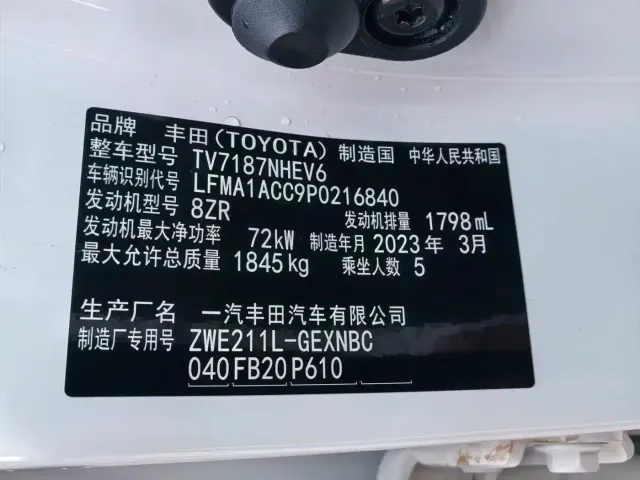 Toyota Corolla 2022 Hybrid 1.8L E-CVT Pioneer Edition — Фото автомобиля 22