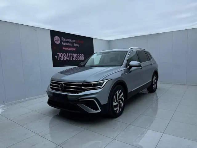 Фотография автомобиля — Volkswagen Tiguan L