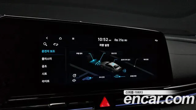 Hyundai AVANTE Avante (CN7) — Фото автомобиля 14