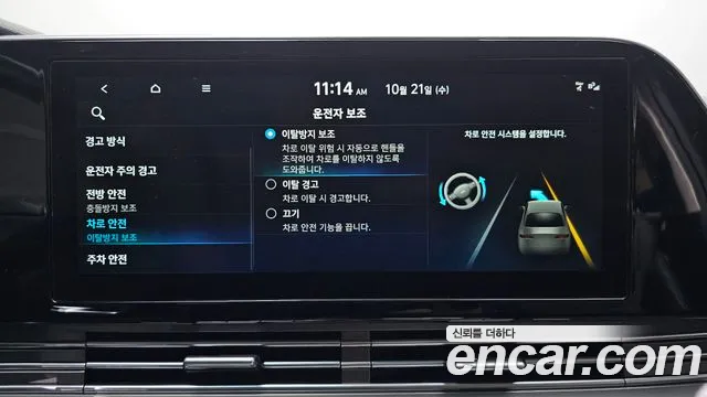 Hyundai Grandeur New — Фото автомобиля 17