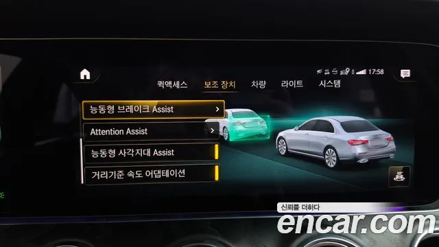 Mercedes-Benz E-Class W213 — Фото автомобиля 30
