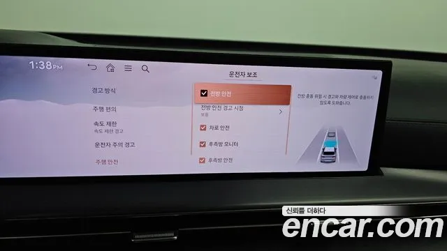 Genesis GV80 2.5T Бензин 2WD — Фото автомобиля 15