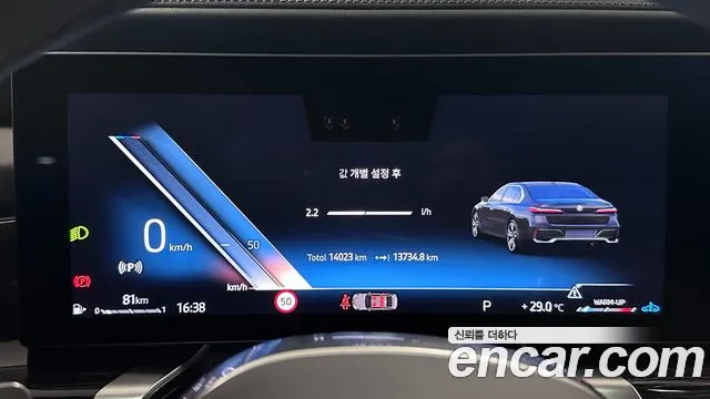 BMW 7 Series G70 — Фото автомобиля 8