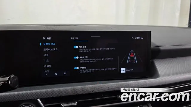 Hyundai Sonata Sonata Edge(DN8) 2.0 LPG(Коммерческий) — Фото автомобиля 13