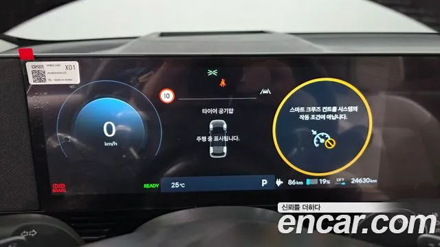 Hyundai Ioniq 5 Ioniq 5 (New) — Фото автомобиля 11