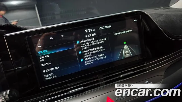 Hyundai Grandeur (New) Hybrid — Фото автомобиля 29
