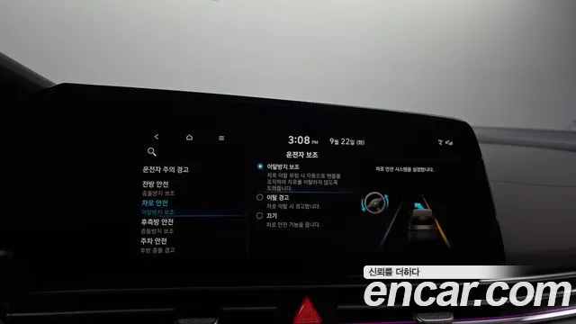 Hyundai Avante CN7 — Фото автомобиля 17