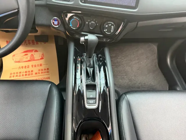 Honda Vezel — Фото автомобиля 15