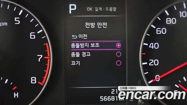 Kia morning Morning Urban (JA) Prestige — Фото автомобиля 18