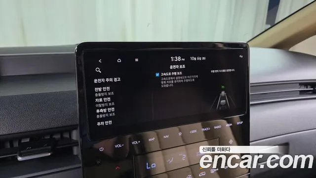 Hyundai Staria — Фото автомобиля 22