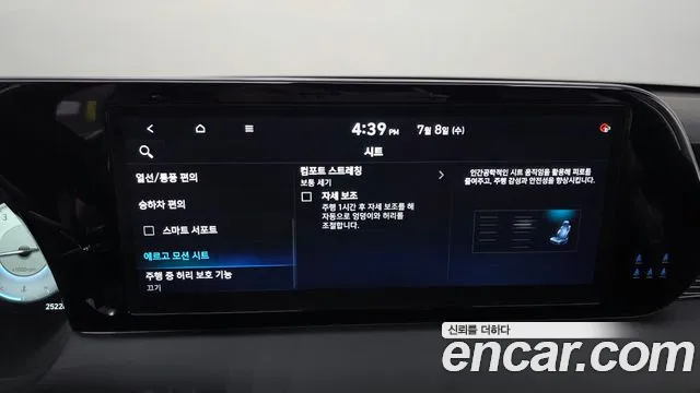 Hyundai Palisade The New Palisade Бензин 3.8 4WD — Фото автомобиля 30