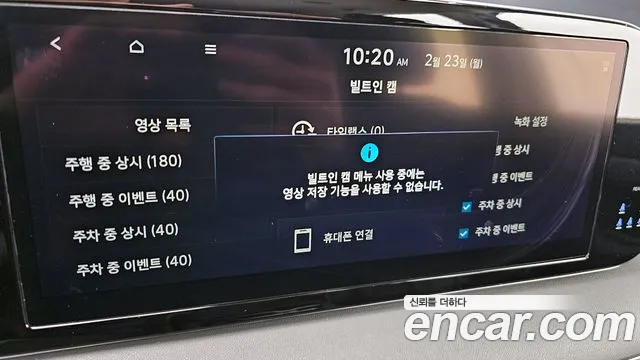 Hyundai Palisade The New Palisade Бензин 3.8 2WD — Фото автомобиля 17