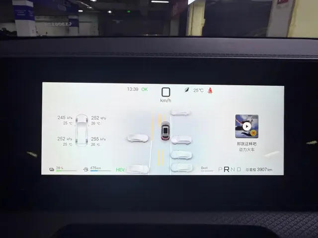 BYD Song Pro — Фото автомобиля 12