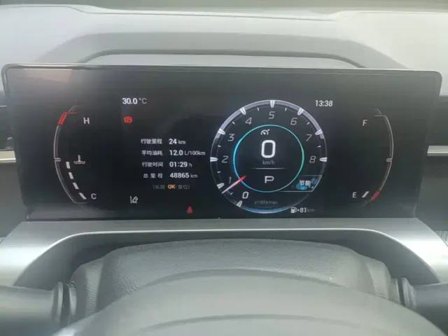 GAC Trumpchi Emkoo — Фото автомобиля 11