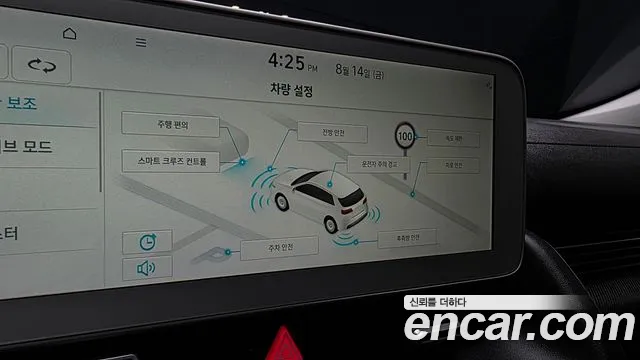 Hyundai Ioniq5 Ioniq5 — Фото автомобиля 24
