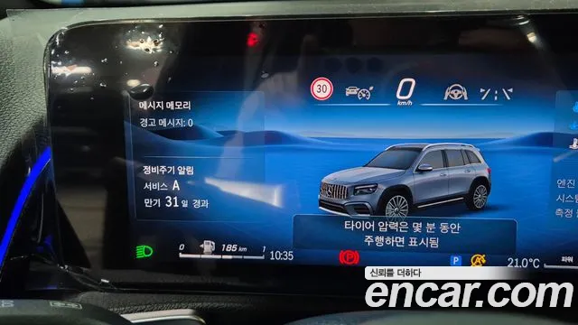 Mercedes-Benz GLB-Class — Фото автомобиля 10