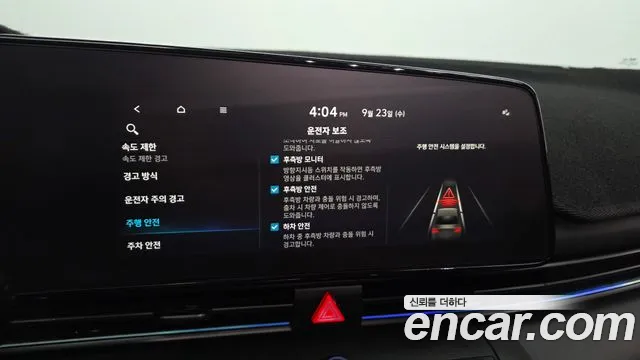 Hyundai Avante CN7 — Фото автомобиля 16