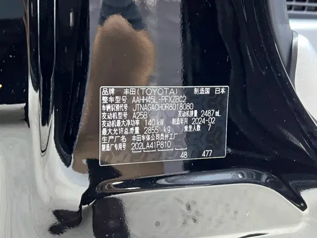 Toyota Vellfire — Фото автомобиля 28