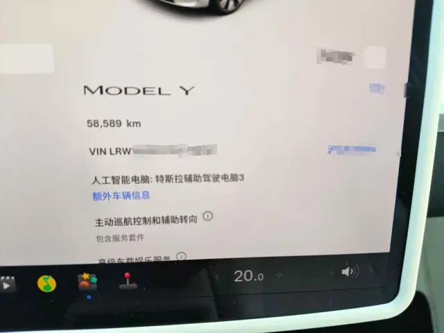 Tesla Model Y — Фото автомобиля 4