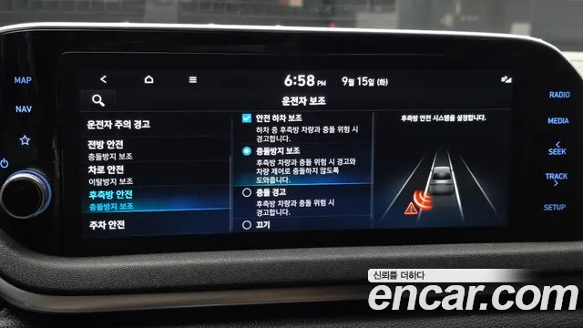 Hyundai Sonata DN8 — Фото автомобиля 23