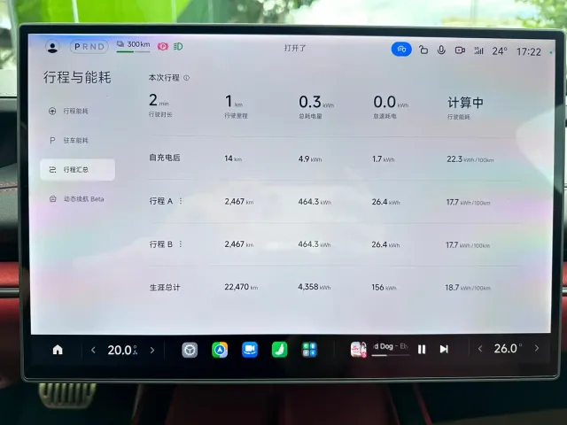 Xiaomi SU7 — Фото автомобиля 10