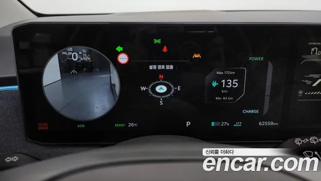 Kia EV3 — Фото автомобиля 8