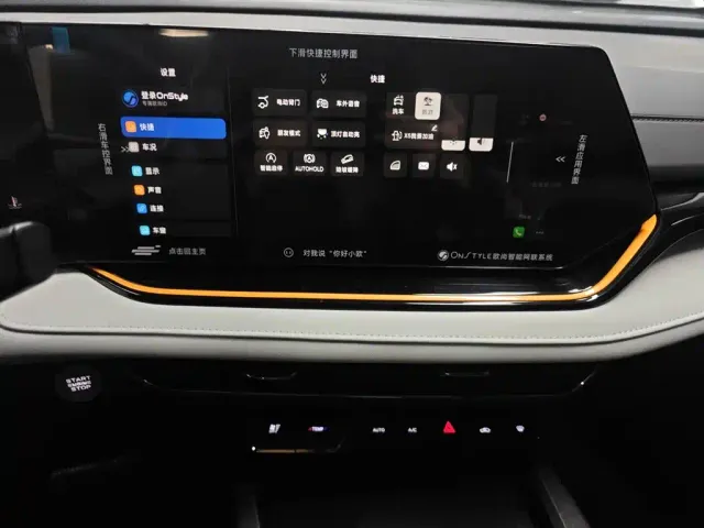 Changan X5 Plus — Фото автомобиля 12
