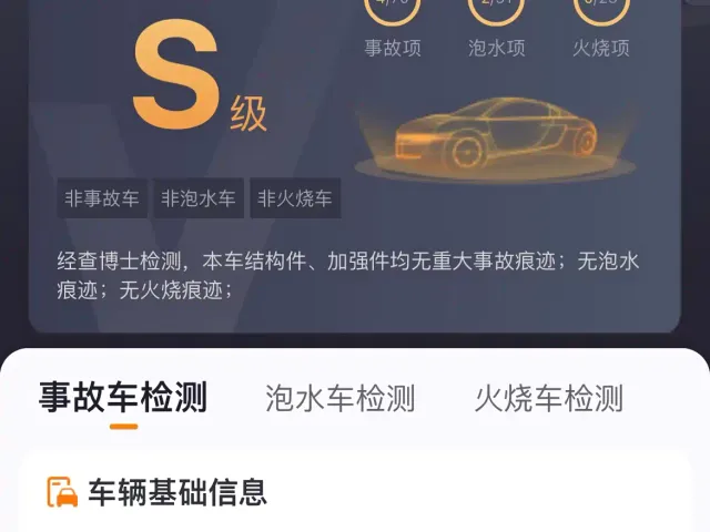 Changan CS75 — Фото автомобиля 2