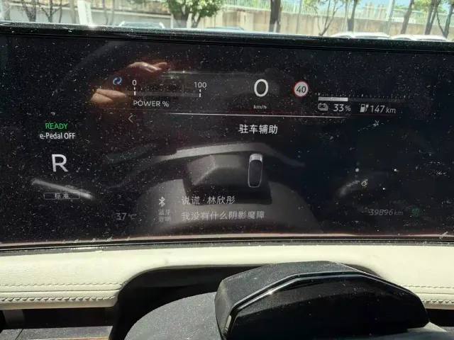 Nissan Ariya — Фото автомобиля 9
