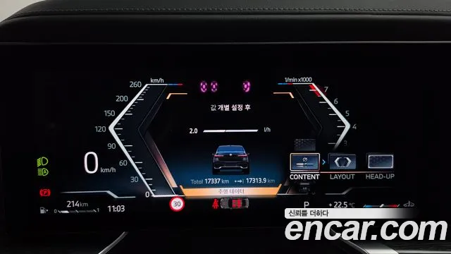 BMW 7 Series G70 — Фото автомобиля 8