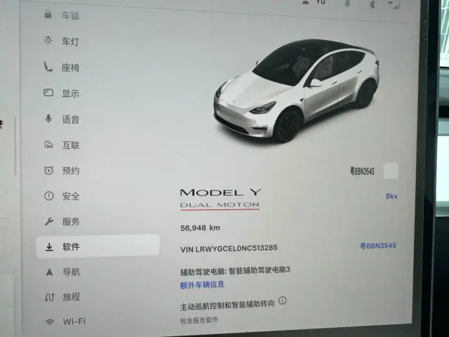 Tesla Model Y — Фото автомобиля 12